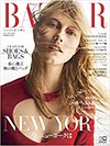 Harper’s BAZAAR 2017年 9月号